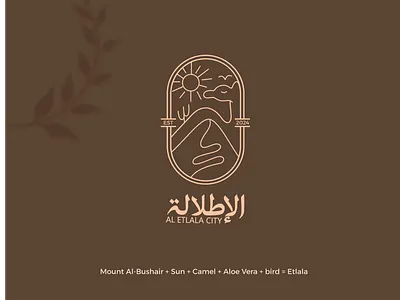 Al etlala city logo Client Oman arabic logo brand branding calligraphy logo design font graphic design icon illustration logo pictogram print text logo typography ui ux vector