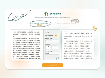 Chinese Pinyin Generator - the generator ai tool chinese generator mandarin pinyin generator text generator ui