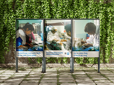 Posters design for Odia Gandhian NGO Eye Hospital, MGEHRI brand design branding clean design documentary eye hospital gandhian graphic design hospital ngo odia odisha photography post post design poster poster design print print design social