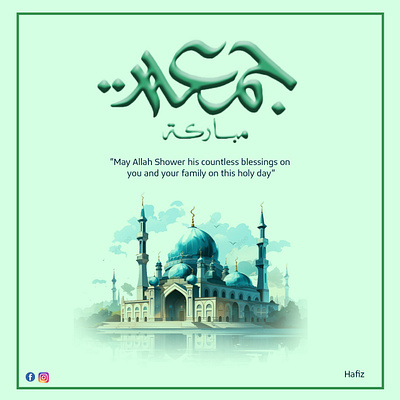 JUMMAH MUBARAK blessing blessing friday design friday graphic design illustration jumma mubarak motion graphics poster design ui ux