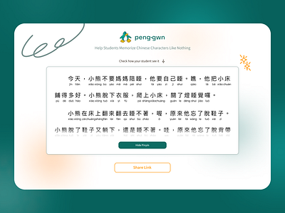 Chinese Pinyin Generator - the result ai tool chinese generator mandarin pinyin generator text generator ui