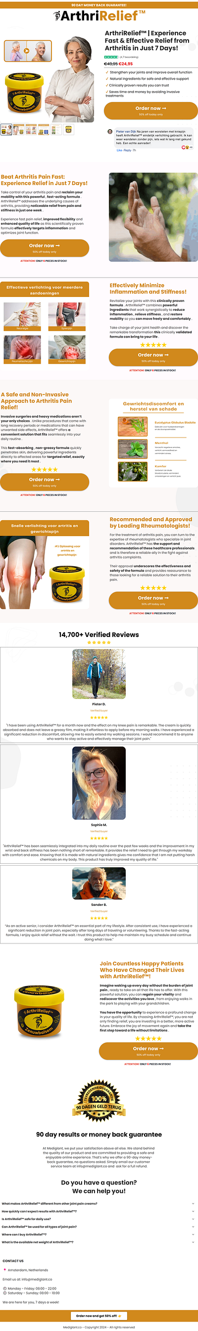 Arthritis Cream Funnel Page branding funelish product page