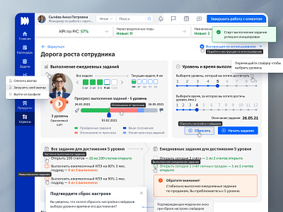 UX/UI design of the interface "Employee growth path" banking application banking crm banking dashboard banking game banking service crm design employee monitor fintech game interface game profile grid design motivating interface motivational game product design prototyping ui user flow user interview ux web design