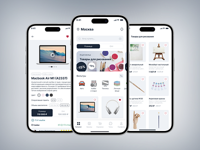 Wholesale & Retail App app design b2b platform b2c shopping business app chat e commerce e commerce app light mode ui mobile app mobile design order tracking product catalog product design retail app shopping app ui ux wholesale app