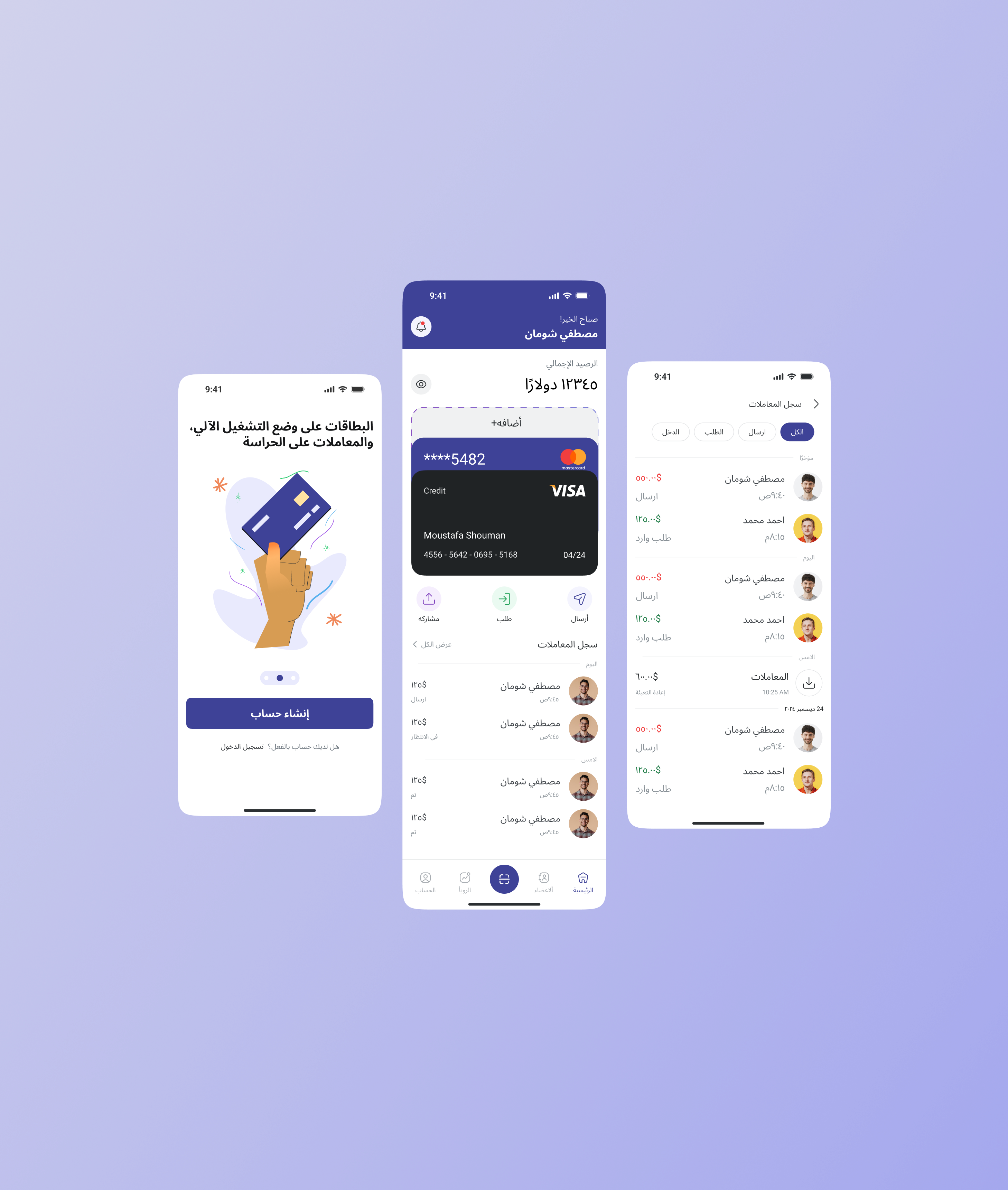 Bankly Mobile App Design design mobile mobile design ui uiux user ux