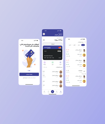 Bankly Mobile App Design design mobile mobile design ui uiux user ux
