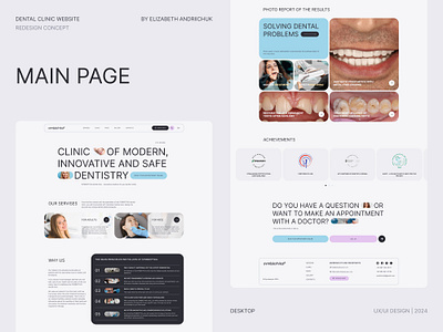 Dental Clinic Website - Main Page clinic website dental dental clinic dental website ui design uiux website design