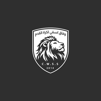 Club football wifaq 3d animal arabic branding clubs football graphic design lion logo morocco motion graphics safi ui