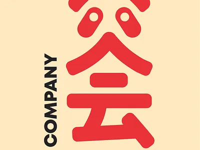 50 Day Logo Challange - Day 3 - Panda logo dailylogochallenge logo panda