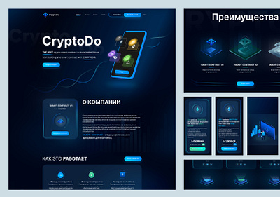 CryptoDo landing page adobe photoshop animation design figma design game game design graphic design illustration landing page design logo motion design motion graphic ui uiux design ux web design wix design wix developer wix studio design wix studio developer