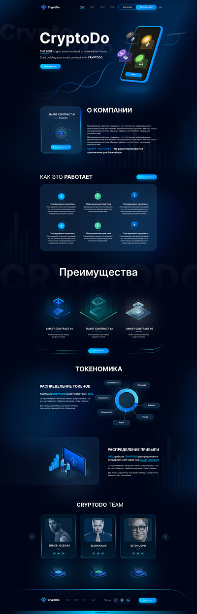 CryptoDo landing page adobe photoshop animation design figma design game game design graphic design illustration landing page design logo motion design motion graphic ui uiux design ux web design wix design wix developer wix studio design wix studio developer