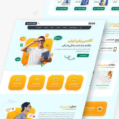 Language "Academy" website academy figma ui userinterface website