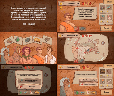 LD game ancient art character drawing game game jam game screens humor illustration interface jam journey pencil drawing screens speed paint text game types