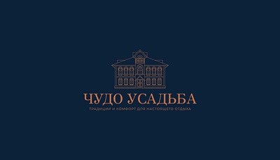 Logo featuring a historic wooden building architecture logo logo logotype