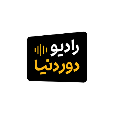 Radio Dore Donya arabic design logo logotype persian type typography