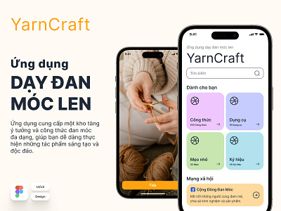 Yarn Craft Mobile App graphic design mobile app ui ui design yarn craft