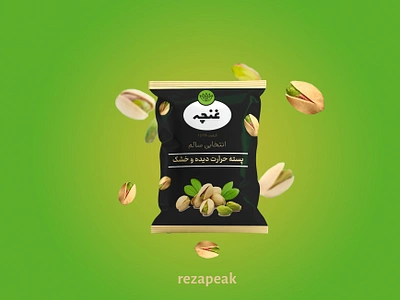 Pistachio packaging design branding dry fruit packaging design graphic design illustration packaging design