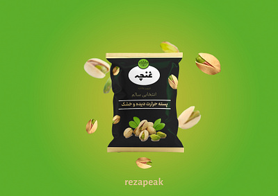 Pistachio packaging design branding dry fruit packaging design graphic design illustration packaging design