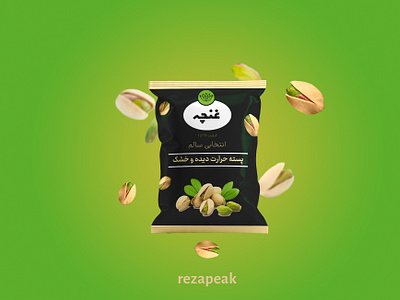 Pistachio packaging design branding dry fruit packaging design graphic design illustration packaging design