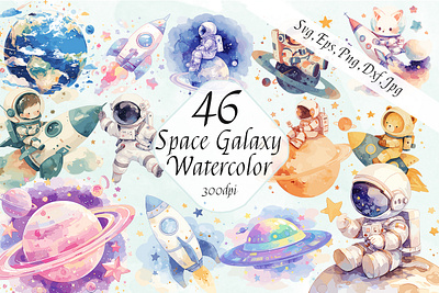 Cute Watercolor Nursery Space Vector Illustrations cute graphic design hand painted illustration illustrator kids nursery space vector watercolor