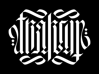 Fraktur Ambigram branding design graphic design illustration lettering logo typography vector