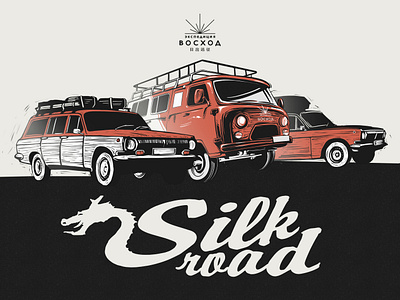 Silk Road car classic car graphic illustration old cars vehicles volga