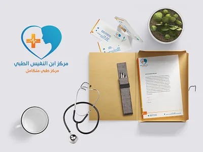 تصميم الهوية البصرية لمركز ابن النفيس الطبي 2019 branding graphic design logo
