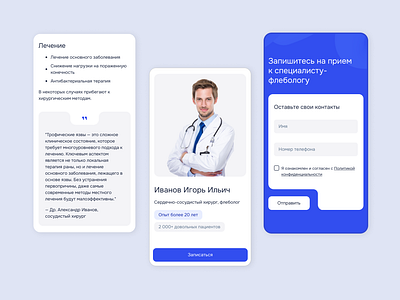 Phlebologia landing page design ui webdesign