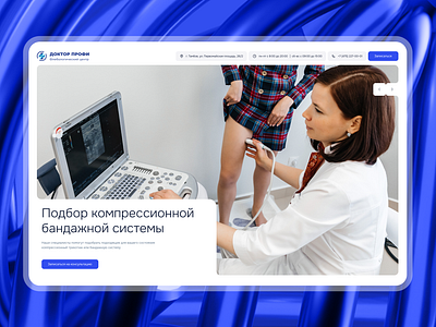 Phlebologia landing page design ui webdesign