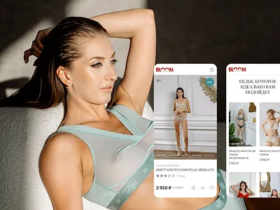 BLOOM BRA Lingerie e-commerce design ui webdesign