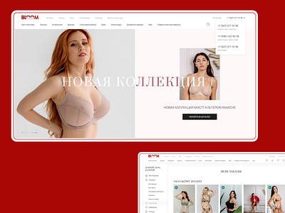 BLOOM BRA Lingerie e-commerce design ui webdesign