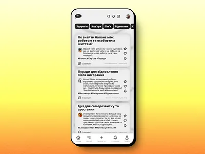 Application for women's forum appdesign communityapp designinspiration dribbble femalefocuseddesign forumdesign forwomen girlswhodesign messagingapp mobiledesign moderndesign productdesign shedesigns socialapp uidesign uiux userengagement uxdesign womenapp womencommunity