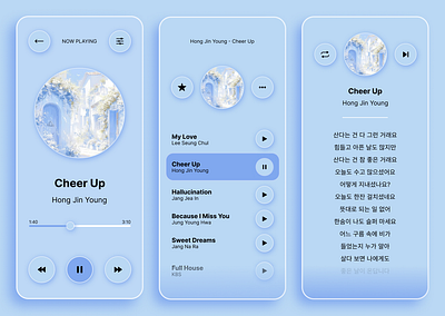 Music Player Mobile App - UX & UI Design 3d animation app branding design figma graphic design illustration logo motion graphics music app ui ux vector