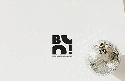 BOO! фирменный стиль branding graphic design logo