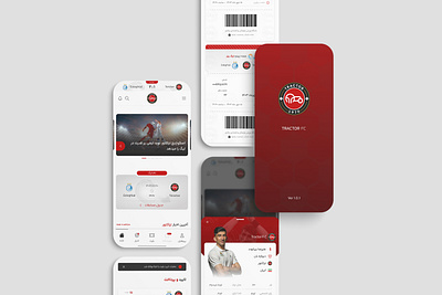 Tractor FanClub App graphic design ui