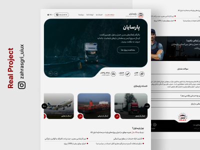 Parsayan Website Design ui