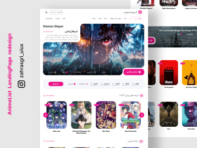 Anime website reDesign ui