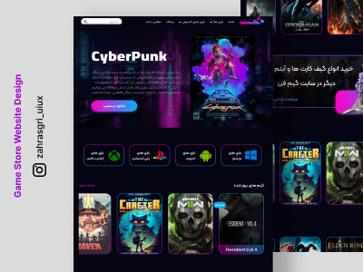 Game Store Website Design game gamestore store ui website