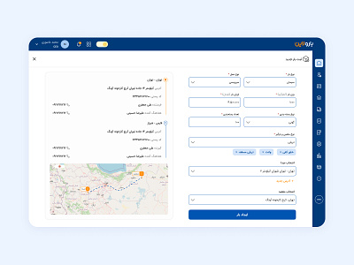 transportation web app admin cargo dashboard design interface panel product design shipping transportation ui uiux user experience user interface ux web web app