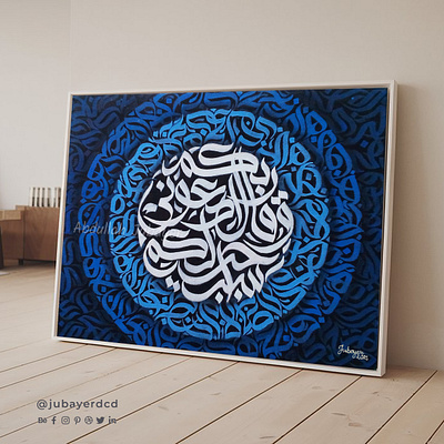 Arabic Calligraffiti art on canvas || فن الخط العربي على القماش art artist artwork calligraphy calligraphy artist canvas design illustration painting الخط العربي لوحة