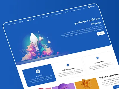 DigiNext Redeisgn academy blue deisgn system diginext figma investment landing page website