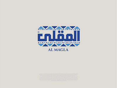 AL-MAGLA FISH RESTAURANT KSA. RIYADH fish restaurant logo