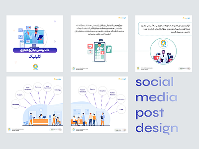 Social media post design figma graphic design logo photoshop post social social media