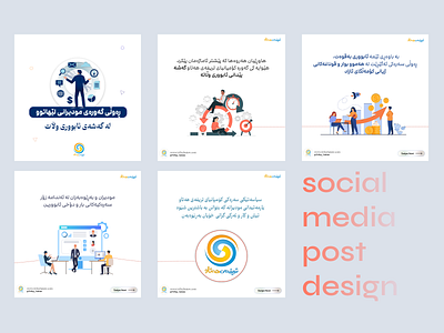 Social media post design graphic design motion graphics post slide post social social media story