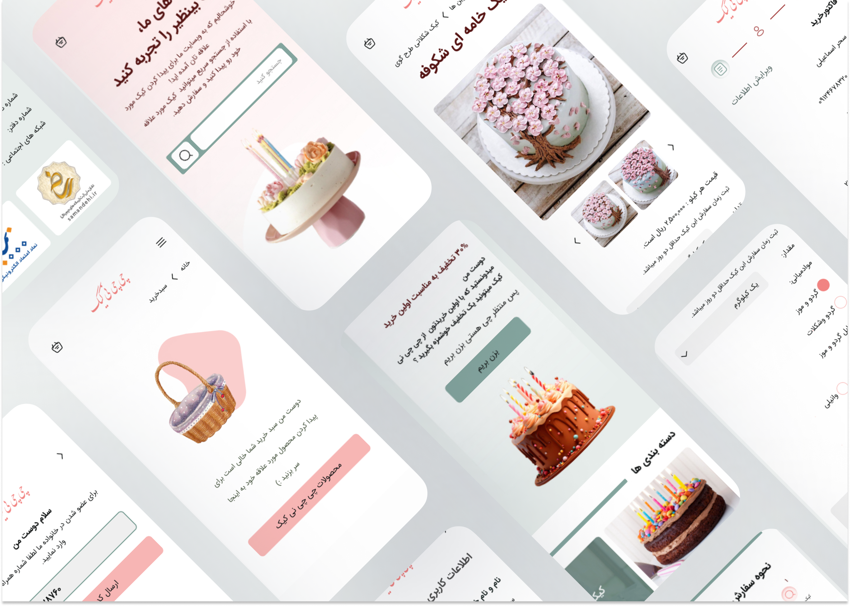 casestudy cakeshop website design ui user experience user interfaces ux