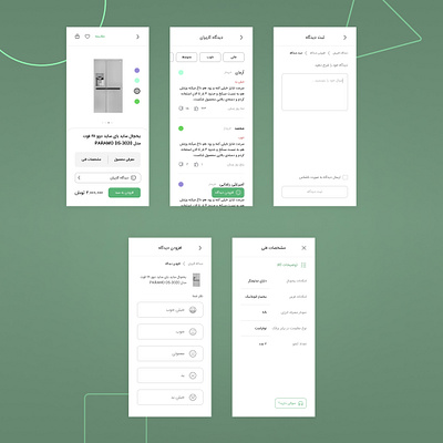 Household appliances - Ui design app branding design figma graphic design icon ui ux