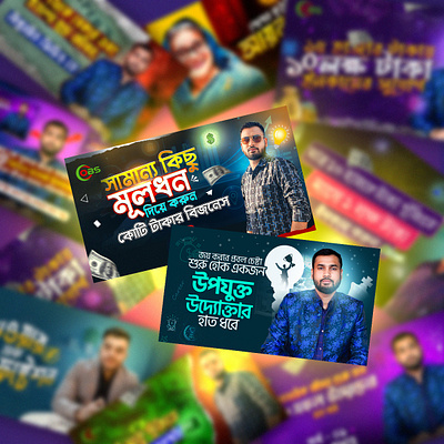 Youtube Thumbnail Design creative design facebook cover facebook post graphic design instagram post md abu bakkar social media design socialmedia thumbnail thumbnaildesign youtube