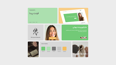 "Microprint Beauty" Website branding figma illustration logo uiux webdesign