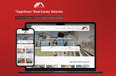 “Saghfinoo” Real Estate Website design system real state ui ui designer ui kit uidesign uidesigner uikit