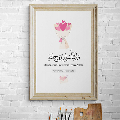 Islamic wall art digital print arabic arabic art arabic calligraphy arabic wall art design digital print digital wall art graphic design islamic art islamic creative islamic wall art print quotes quran quranic verse typography wall art